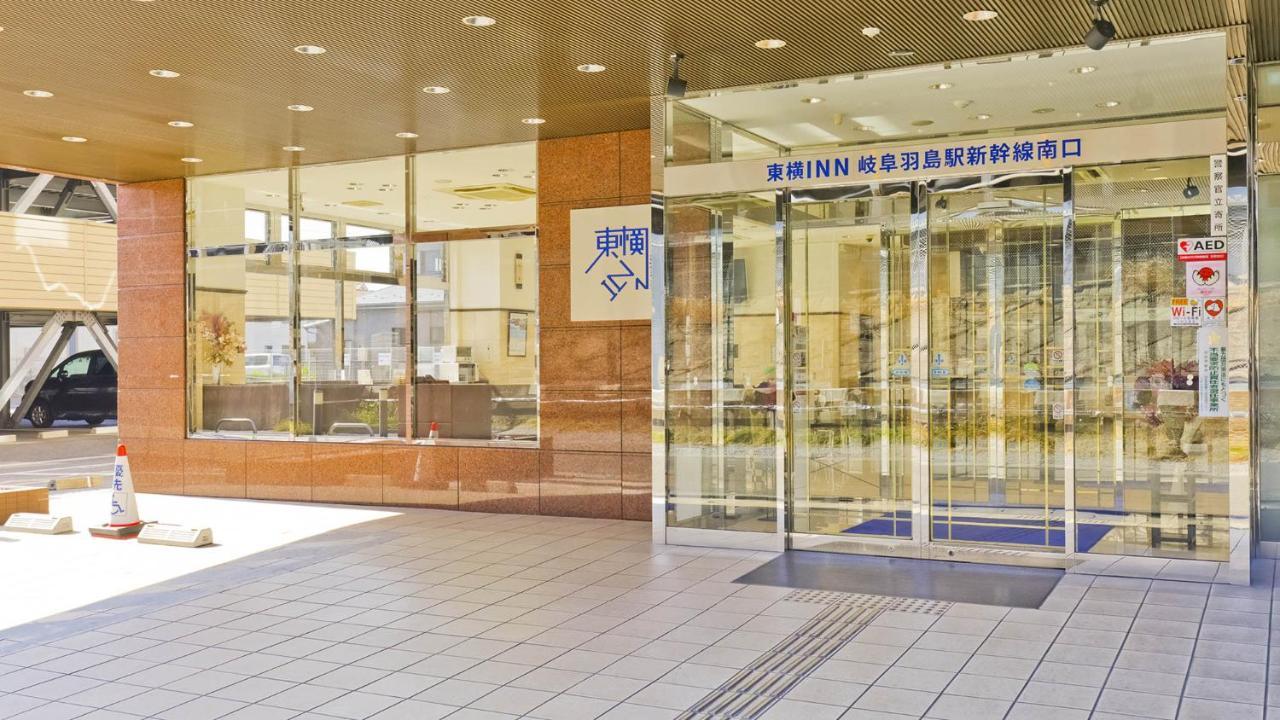 Toyoko Inn Gifu-Hashima-Eki Shinkansen Minami-Guchi Hashima  Buitenkant foto