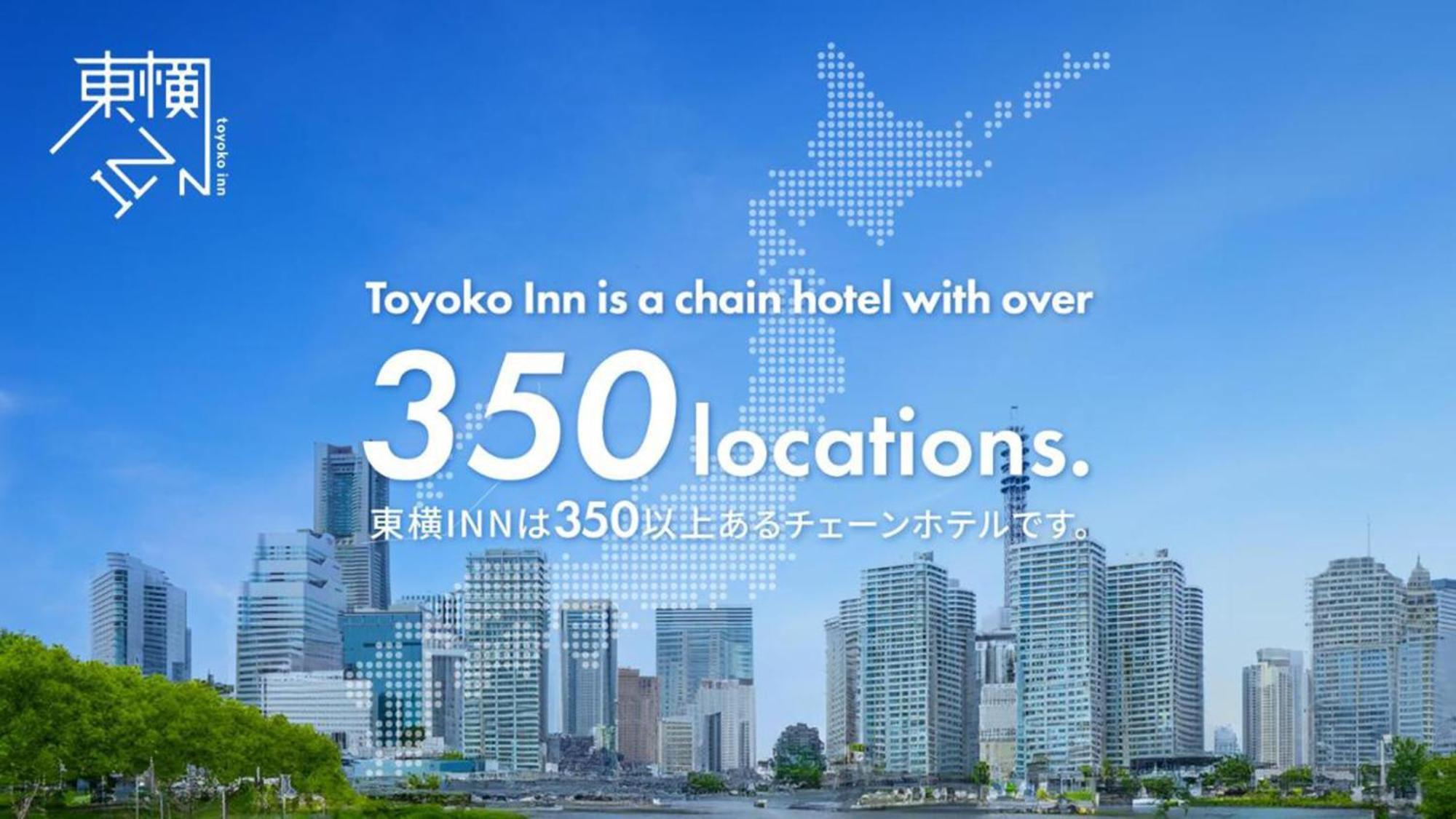 Toyoko Inn Gifu-Hashima-Eki Shinkansen Minami-Guchi Hashima  Buitenkant foto